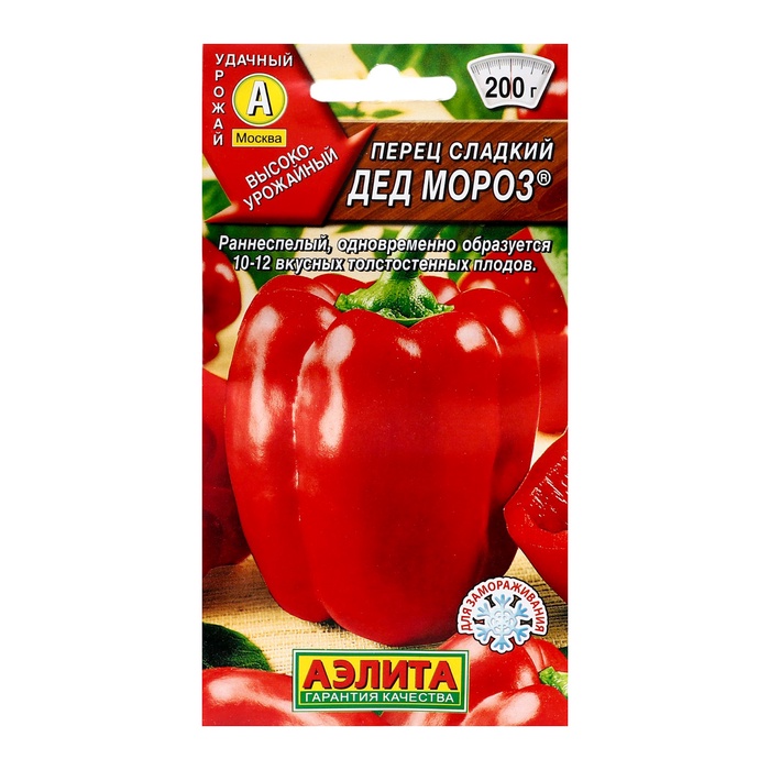 Семена Перец сладкий