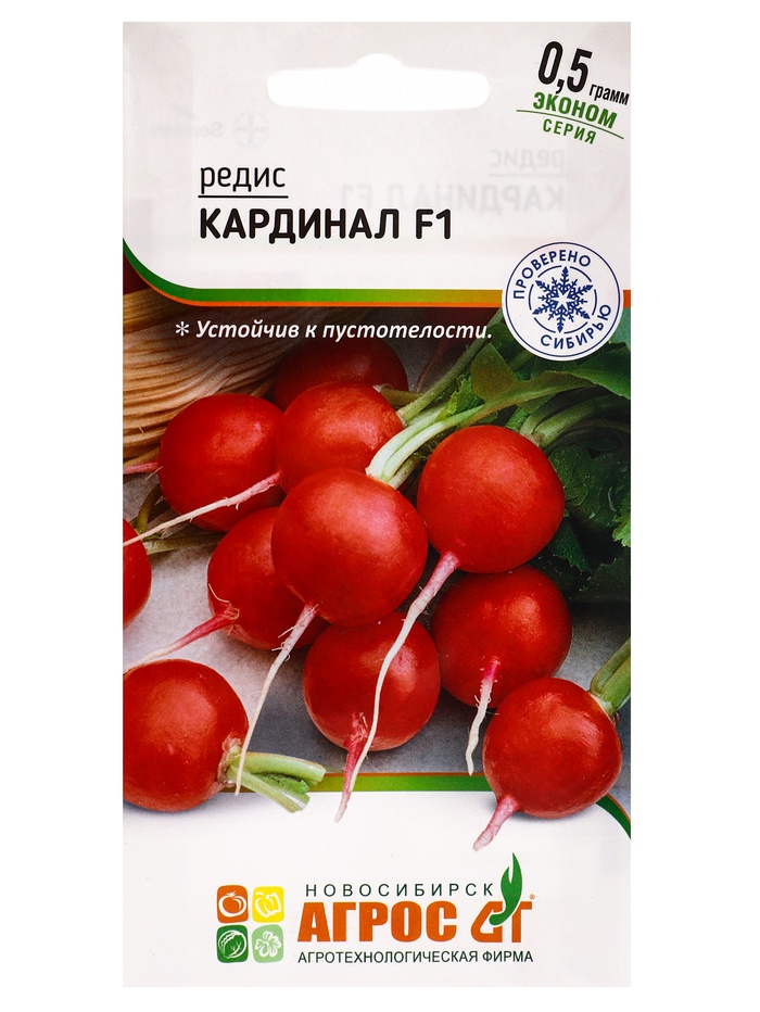 Семена Редис