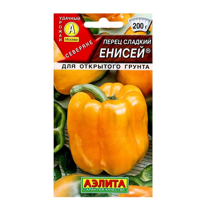 Семена Перец сладкий