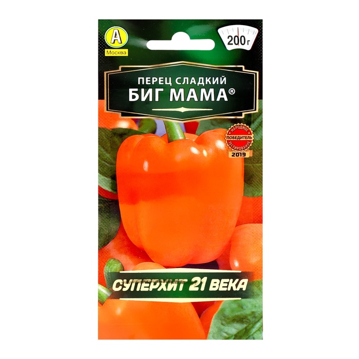 Семена Перец сладкий