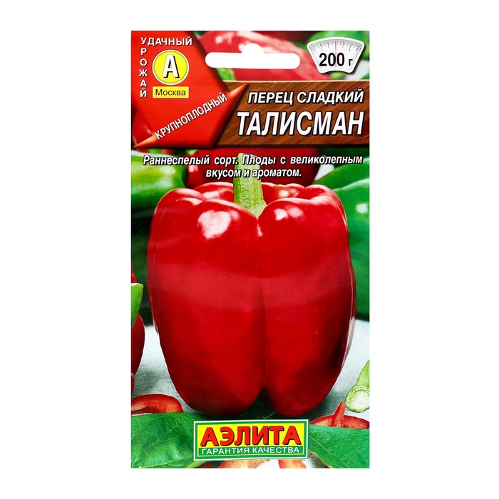 Семена Перец сладкий