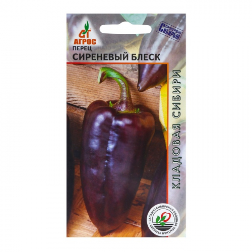 Семена Перец