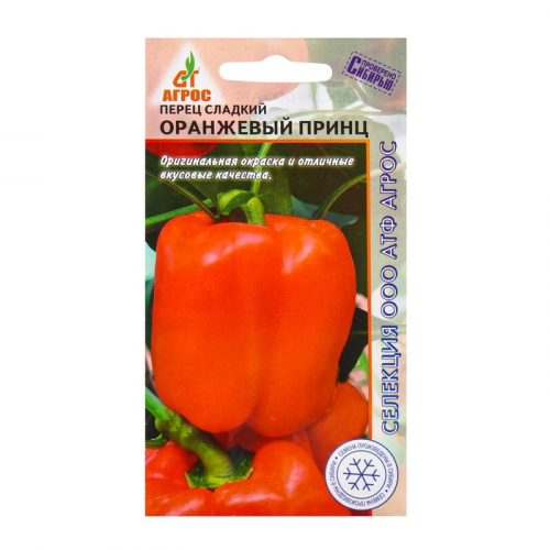 Семена Перец