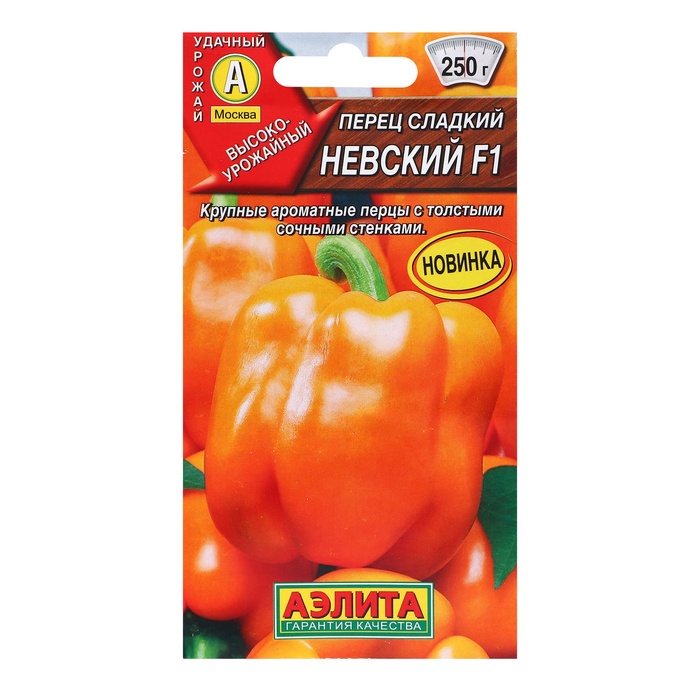 Семена Перец сладкий