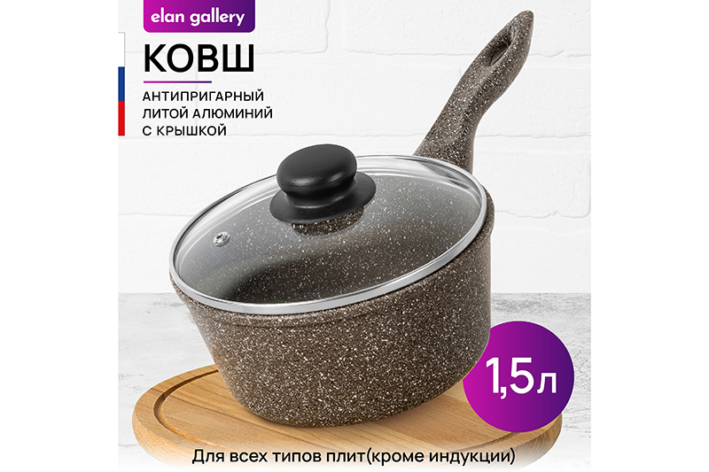 Ковш 1,5 л ГАРМОНИЯ ВКУСА