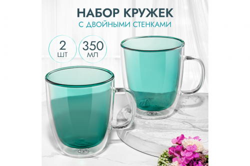 Набор 2 кружек 350 мл 12,5*9,5*11 см 