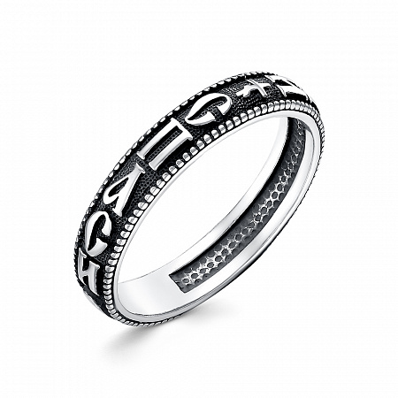 Кольцо выборочное чернение серебро 925*