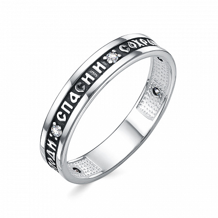 Кольцо (Господи Спаси и Сохрани мя) с фианитом из серебра частично черненое литье