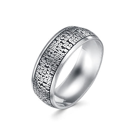 Кольцо (Молитва водителя) из серебра штампованое