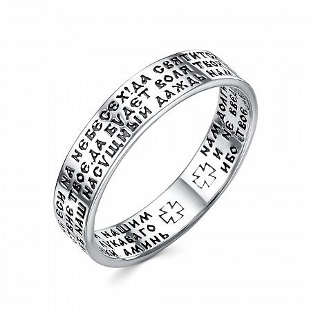 Кольцо выборочное чернение серебро 925*