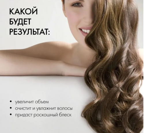 Natura Siberica /HAIR EVOLUTION/ Шампунь для волос 