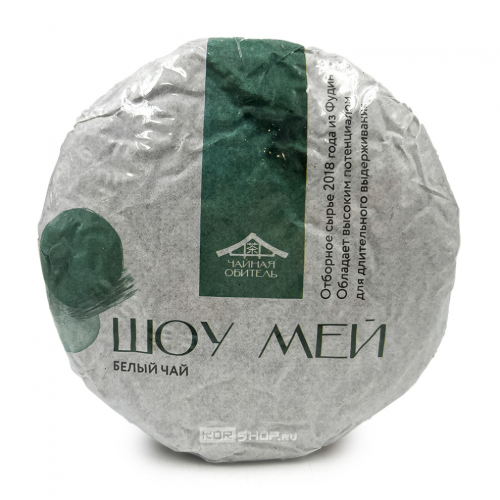 Прессованный белый чай Шоу Мей Бин Ча в форме блина, Китай, 100 г Акция