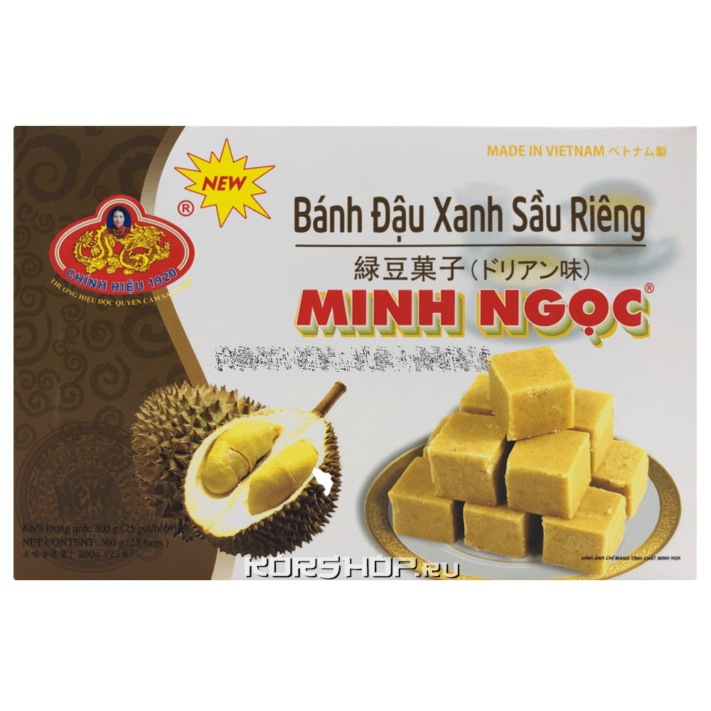Халва из маша с дурианом Chinh Hieu, Вьетнам, 300 г