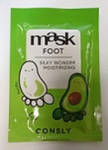 Маска-парафин для ног Silky Wonder с экстрактом авокадо в виде носочков, Consly Silky Wonder Avocado and Paraffin Moisturizing Foot Mask 16г