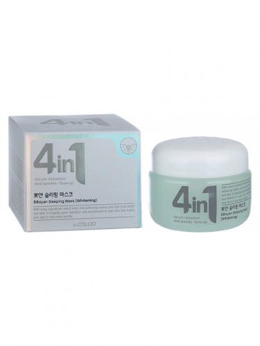 Маска для лица ночная осветляющая Dr.CELLIO G50 4 IN 1 BBOYAN SLEEPING MASK (Whitening)