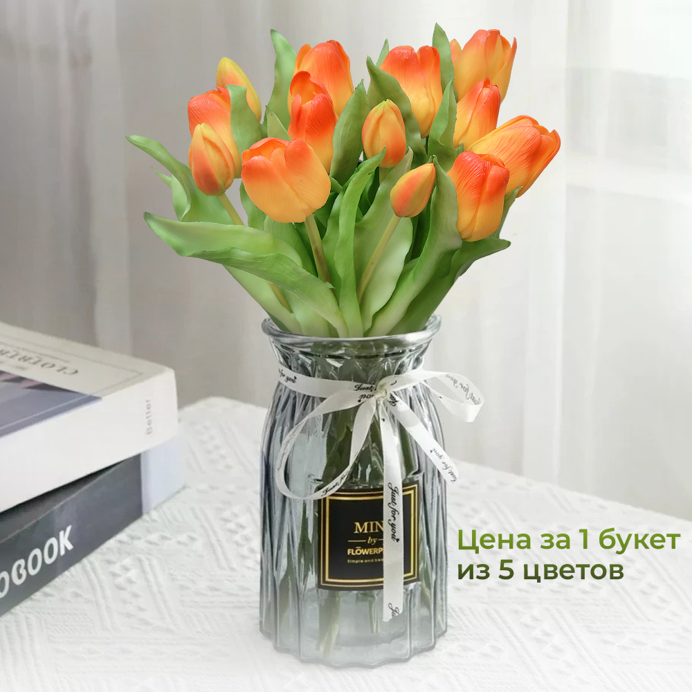 Цветы искусственные Тюльпаны букет 5шт, силикон, цвет оранжевый