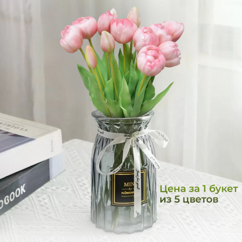Цветы искусственные Букет 5шт, силикон, цвет розовый