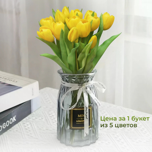 Цветы искусственные Тюльпаны букет 5шт, силикон, цвет желтый
