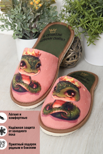 Тапки Корона