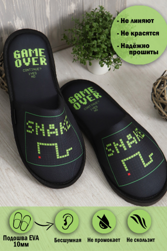 Тапки GAME OVER