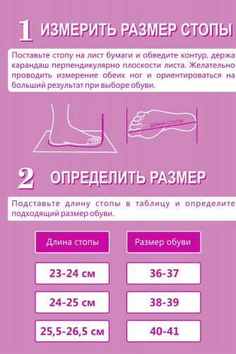 Тапки Кото-гороскоп Скорпион