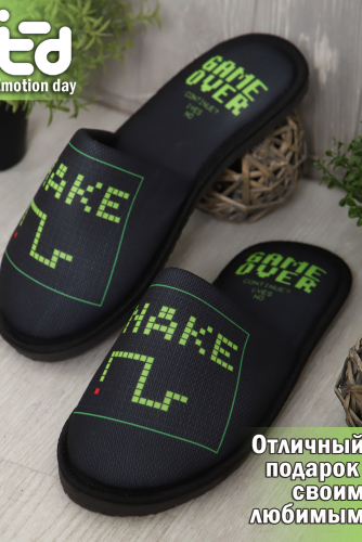 Тапки GAME OVER