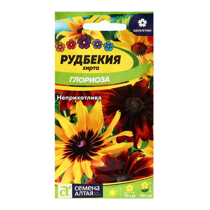 Семена цветов Рудбекия