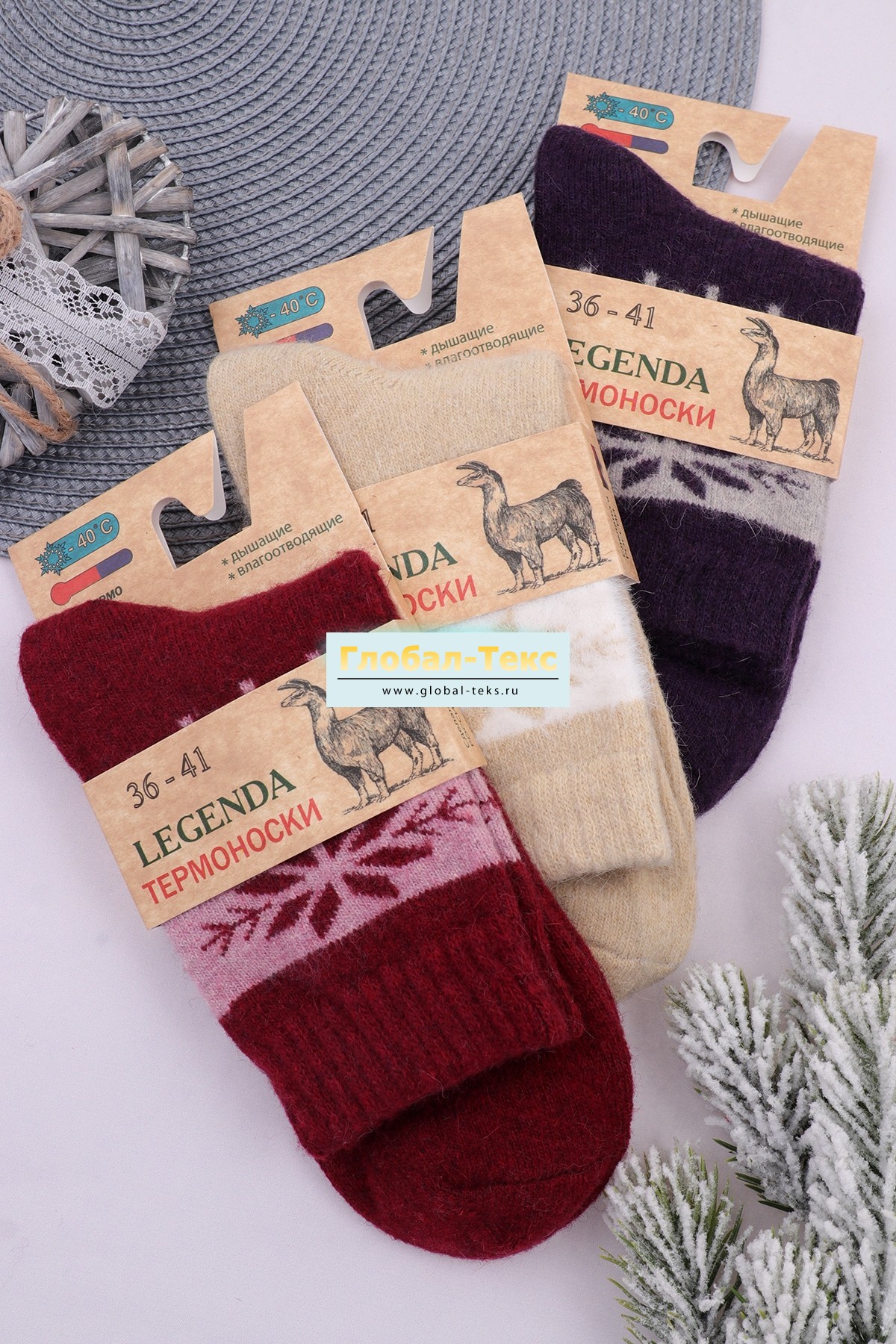 Носки женские