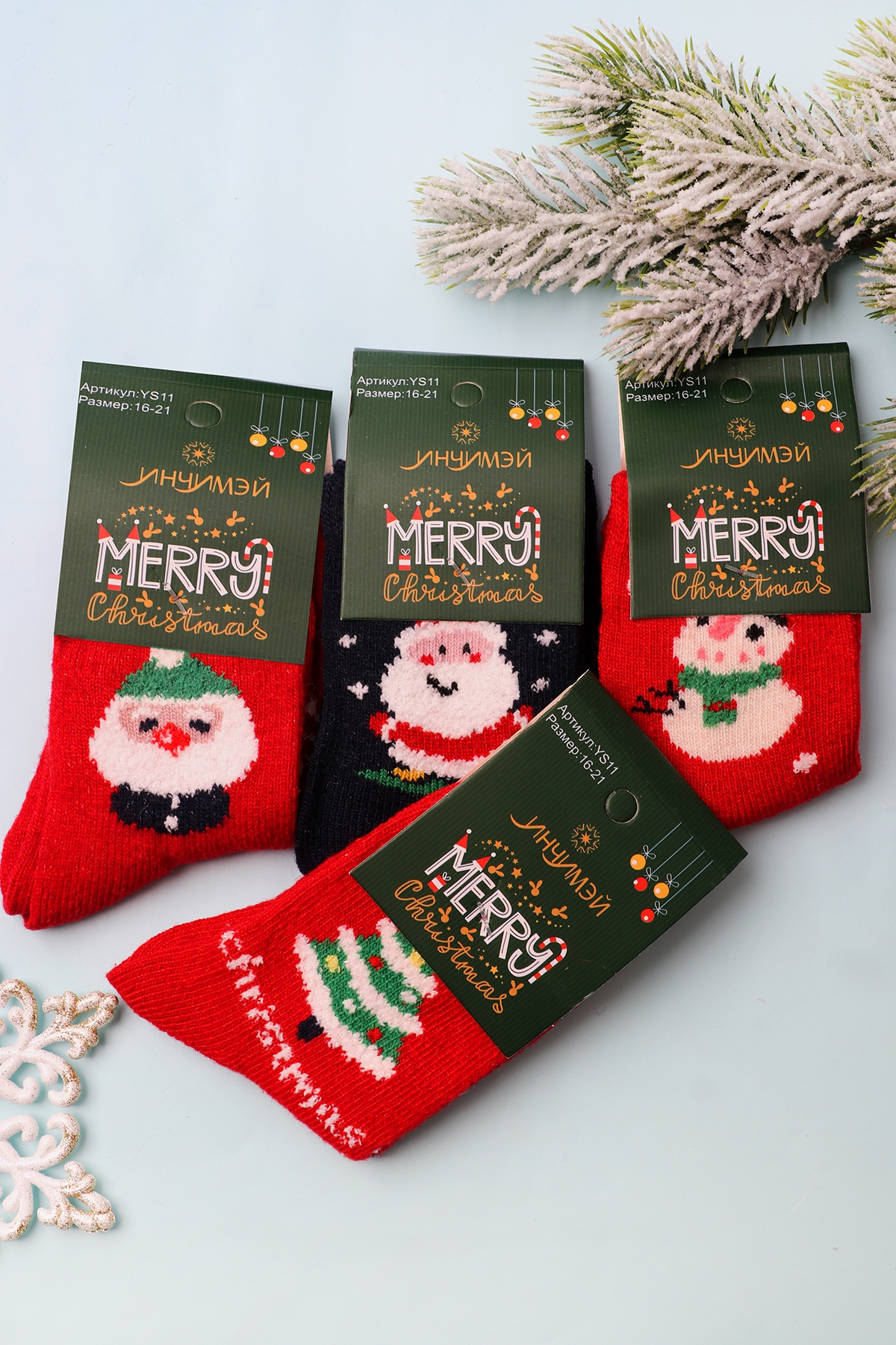 Носки детские