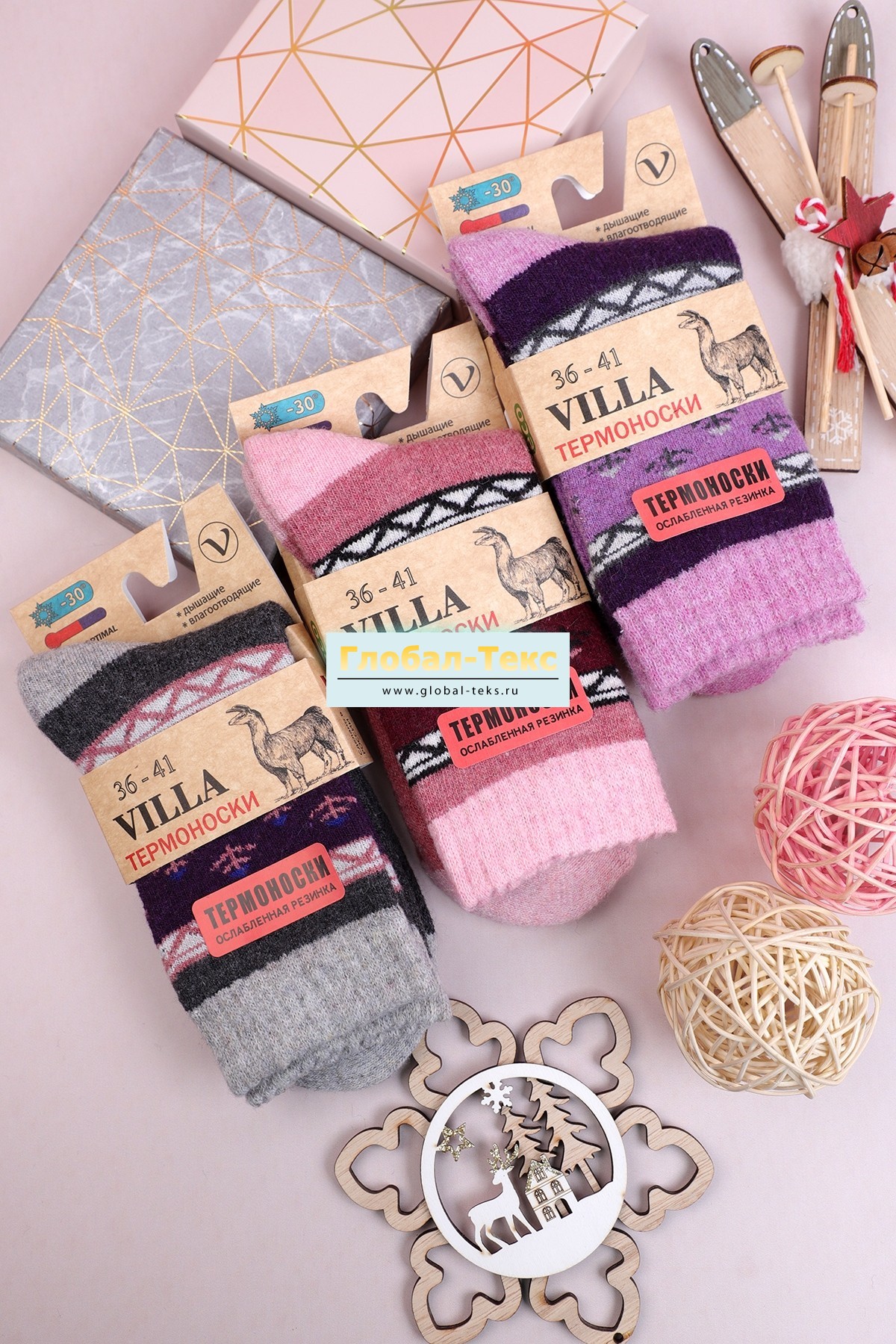 Носки женские