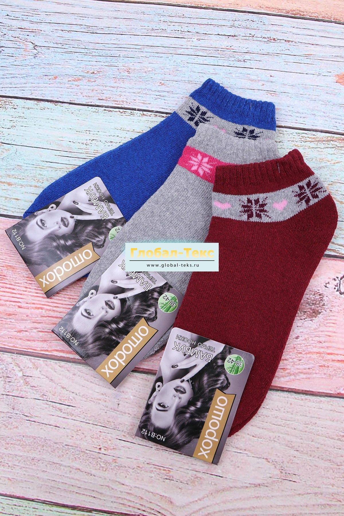 Носки женские