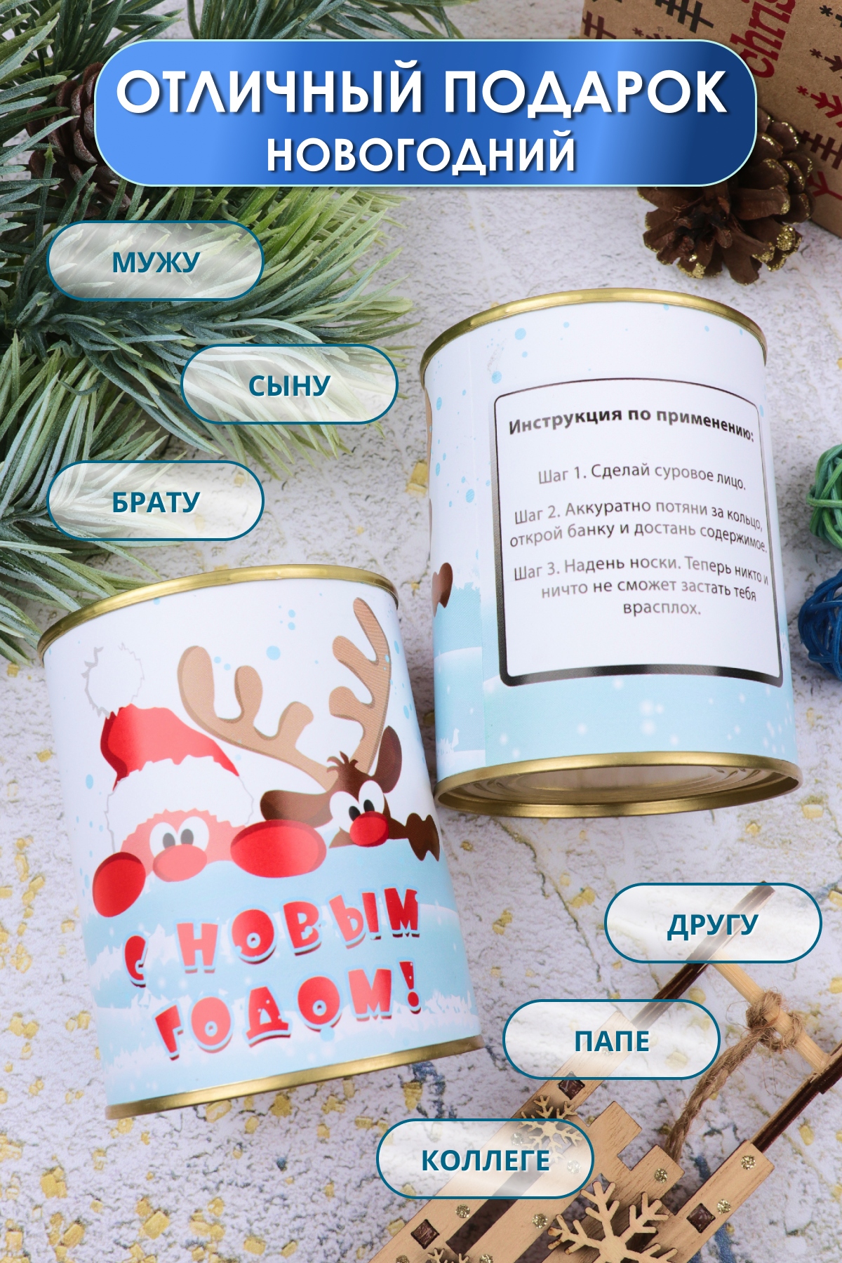 Носки шерстяные №GL726 в банке