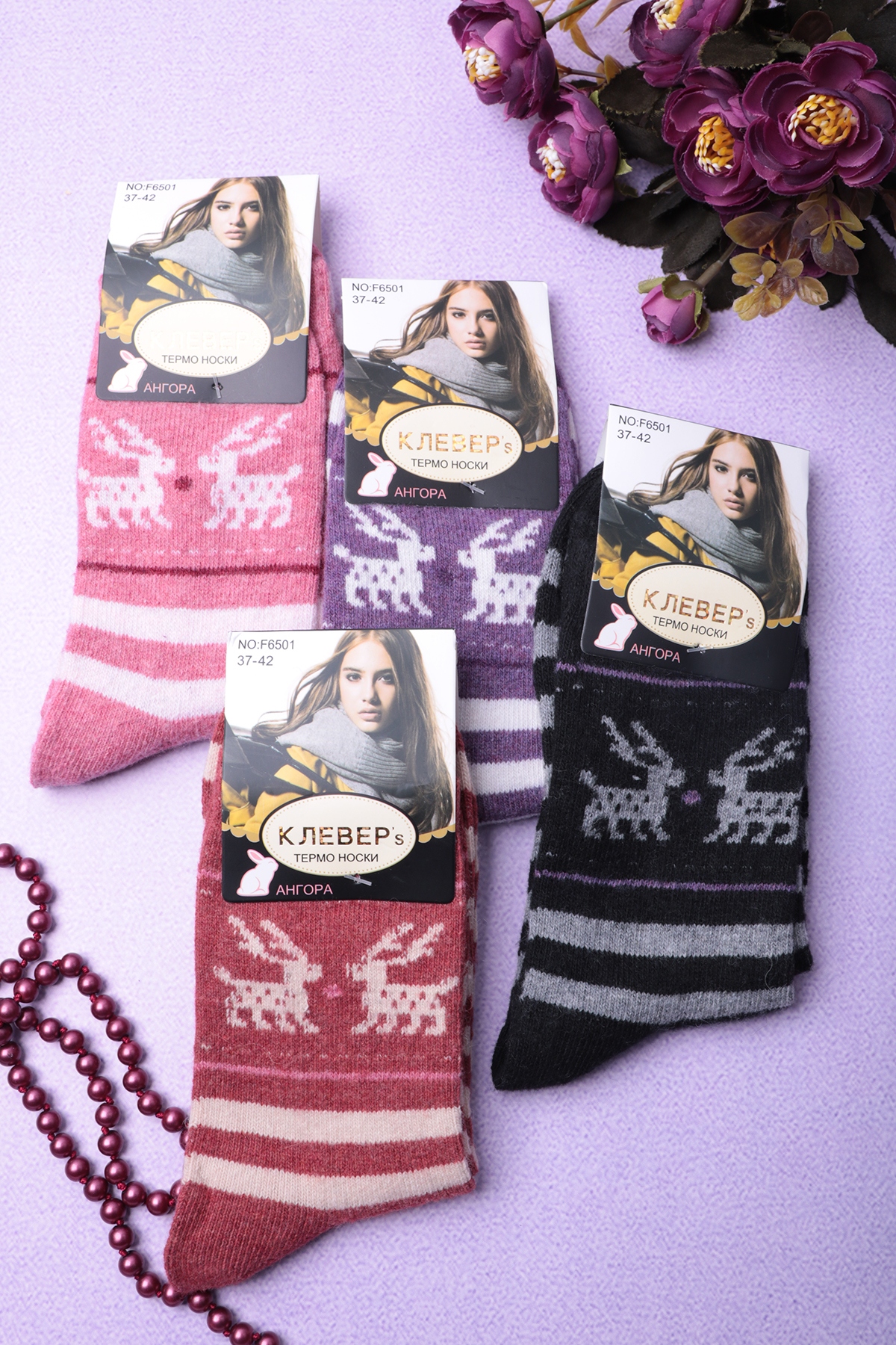 Носки женские