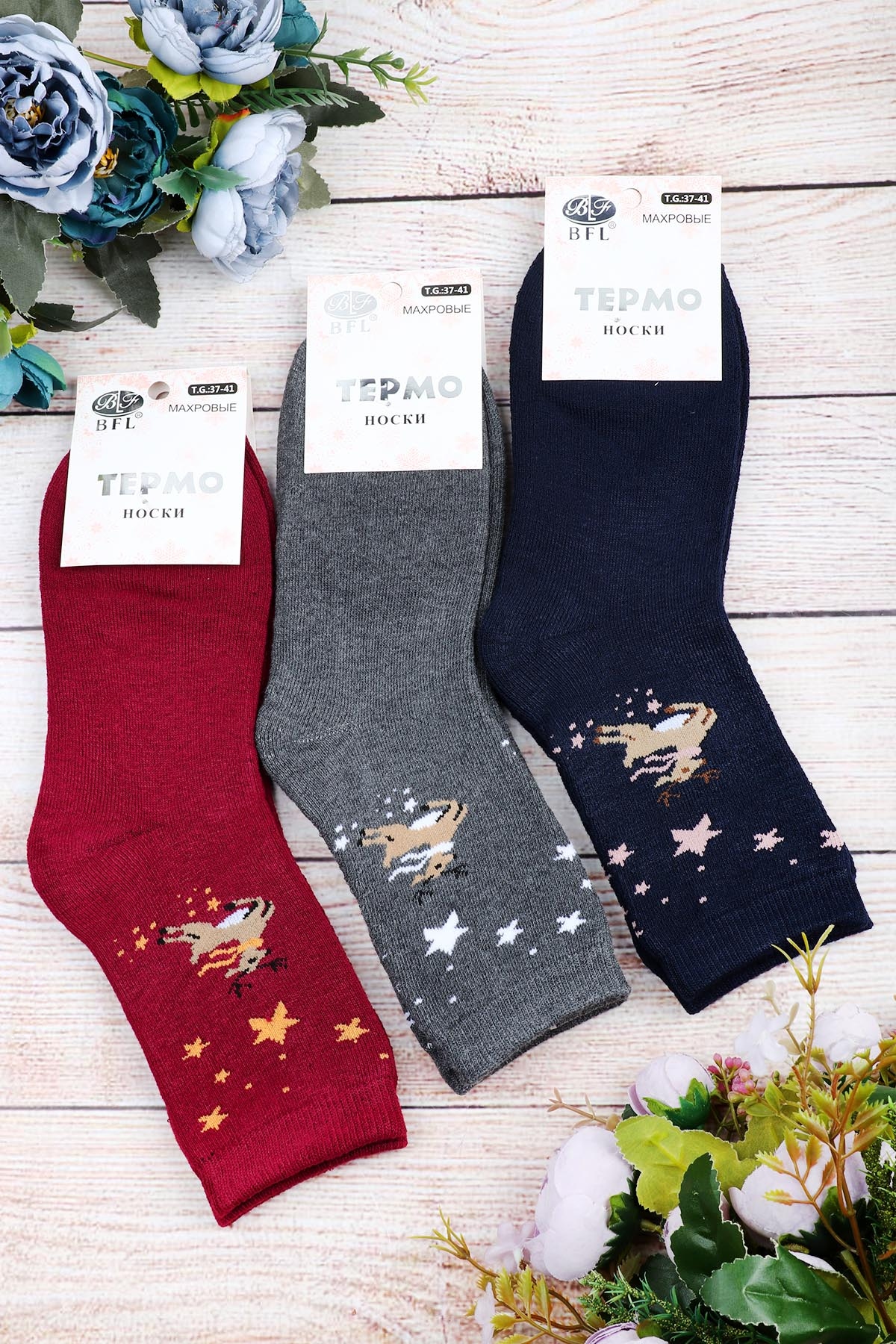 Носки женские