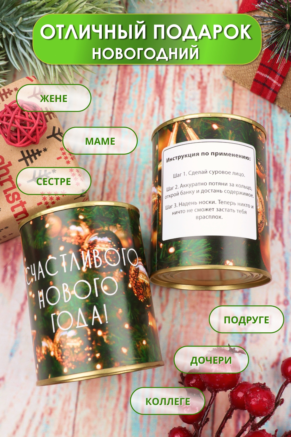 Носки шерстяные №GL725 в банке