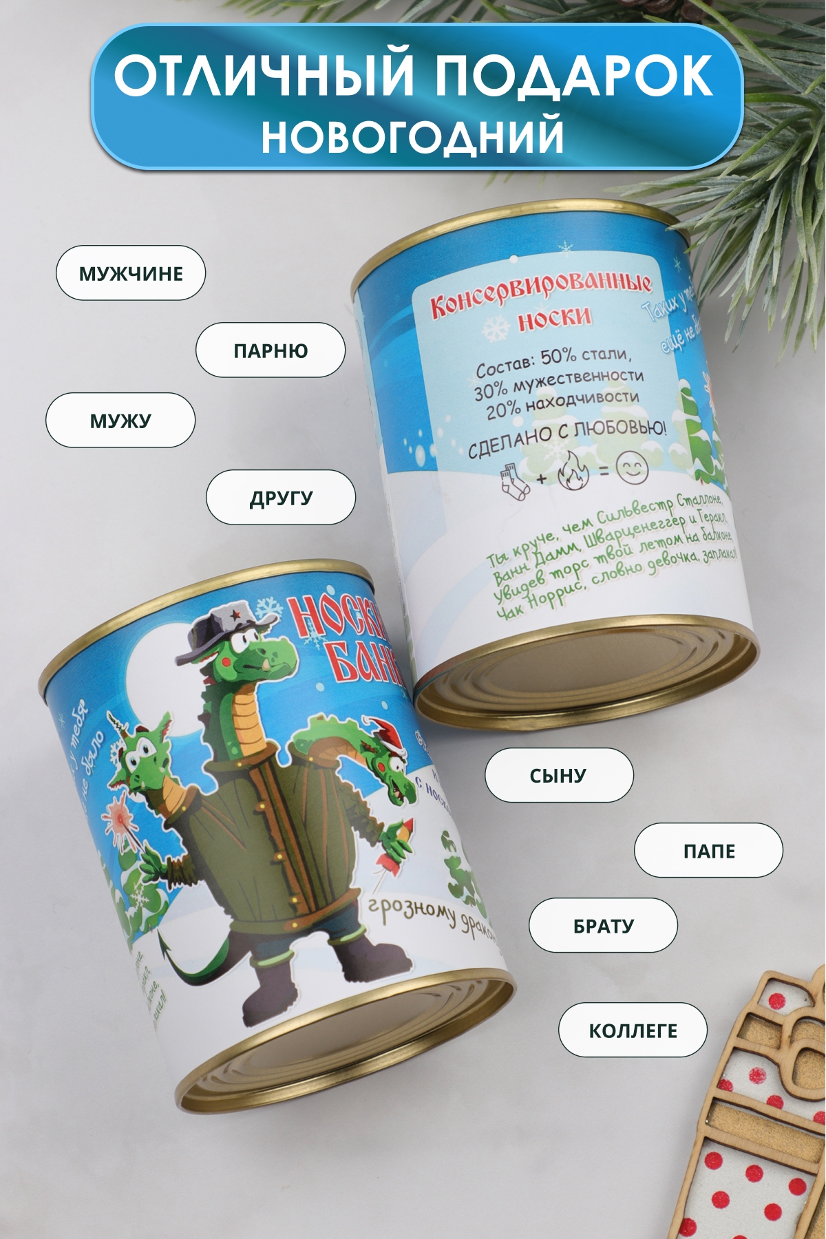 Носки мужские в банке №GL784 - ассорти 41-46