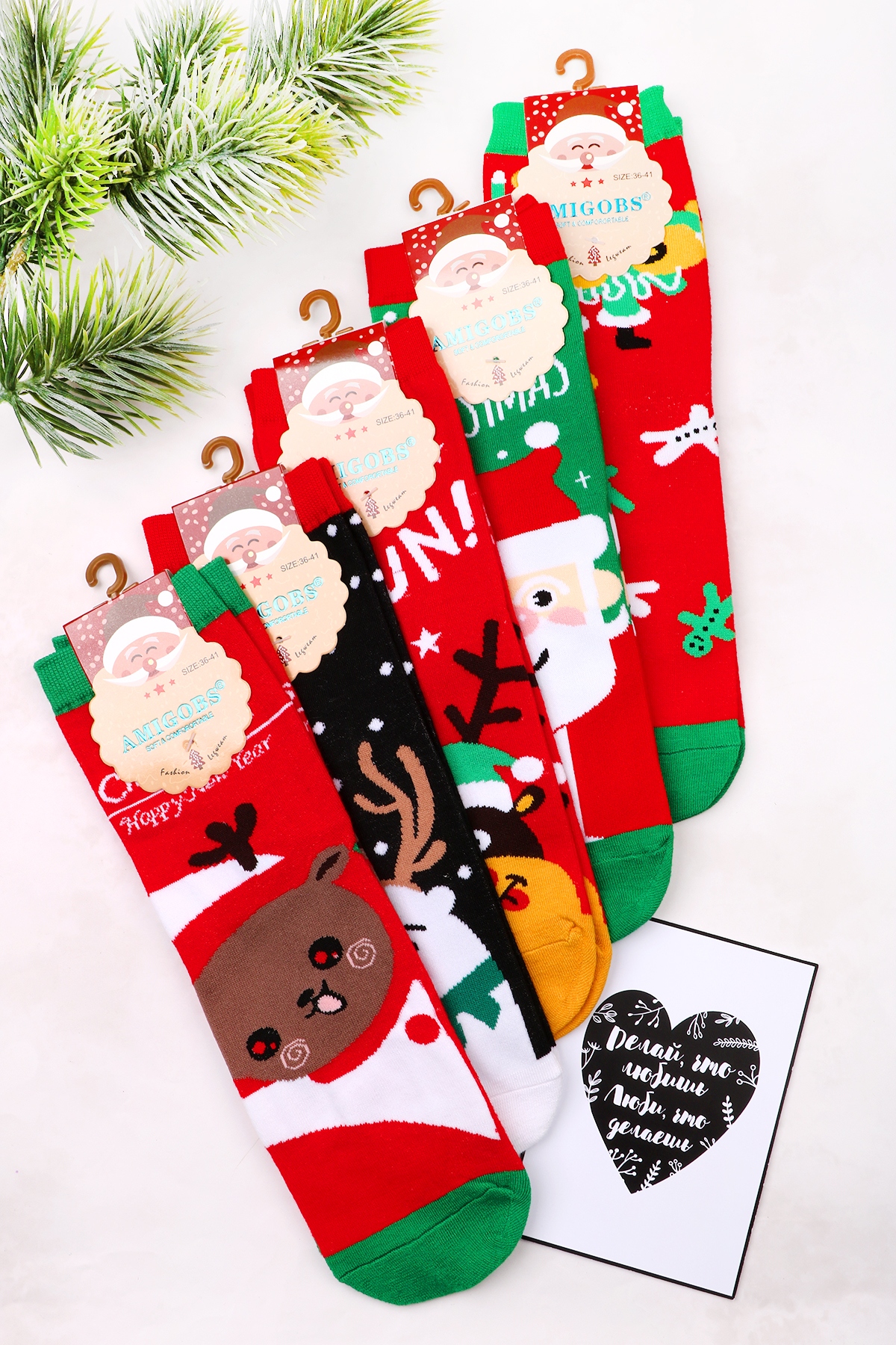 Носки женские