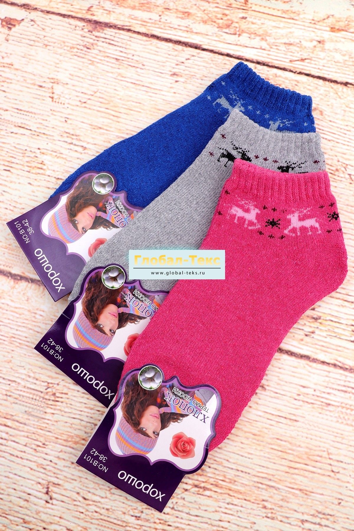 Носки женские