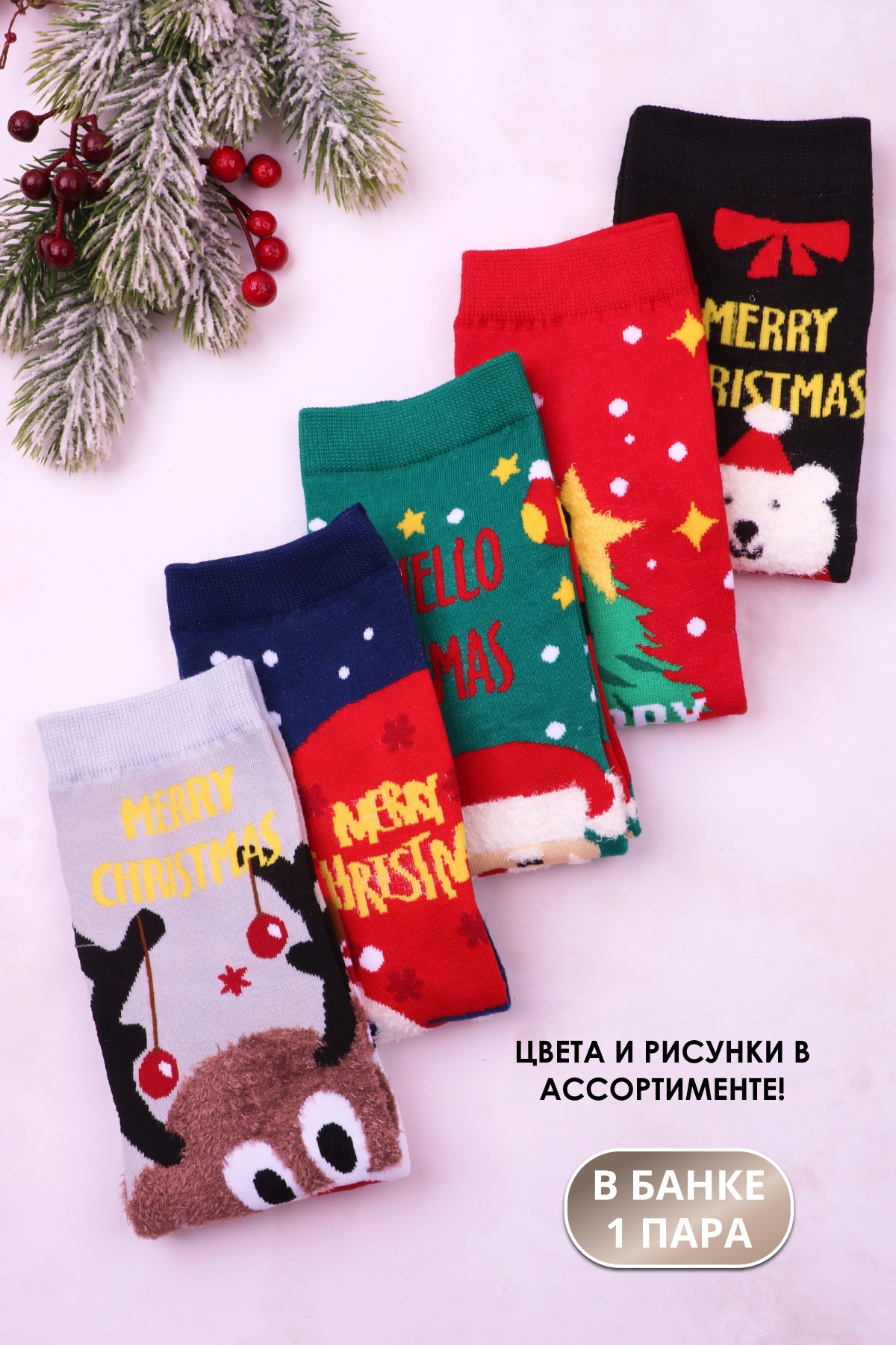 Носки женские в банке №GL1705 - ассорти 36-41