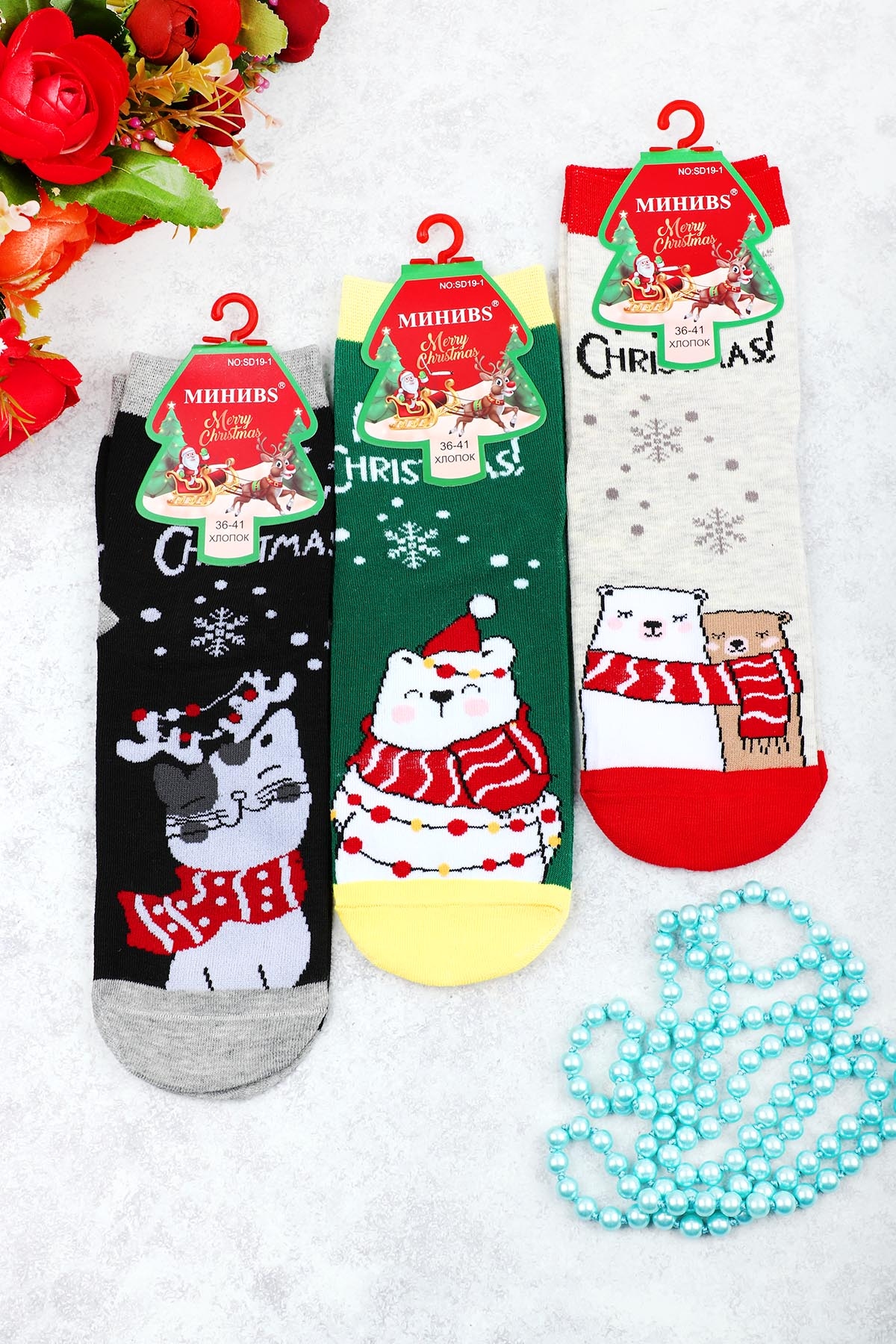 Носки женские