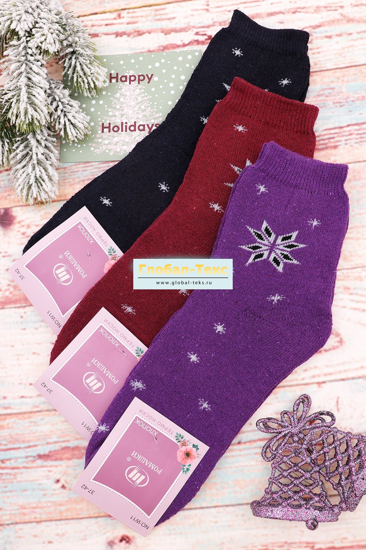 Носки женские