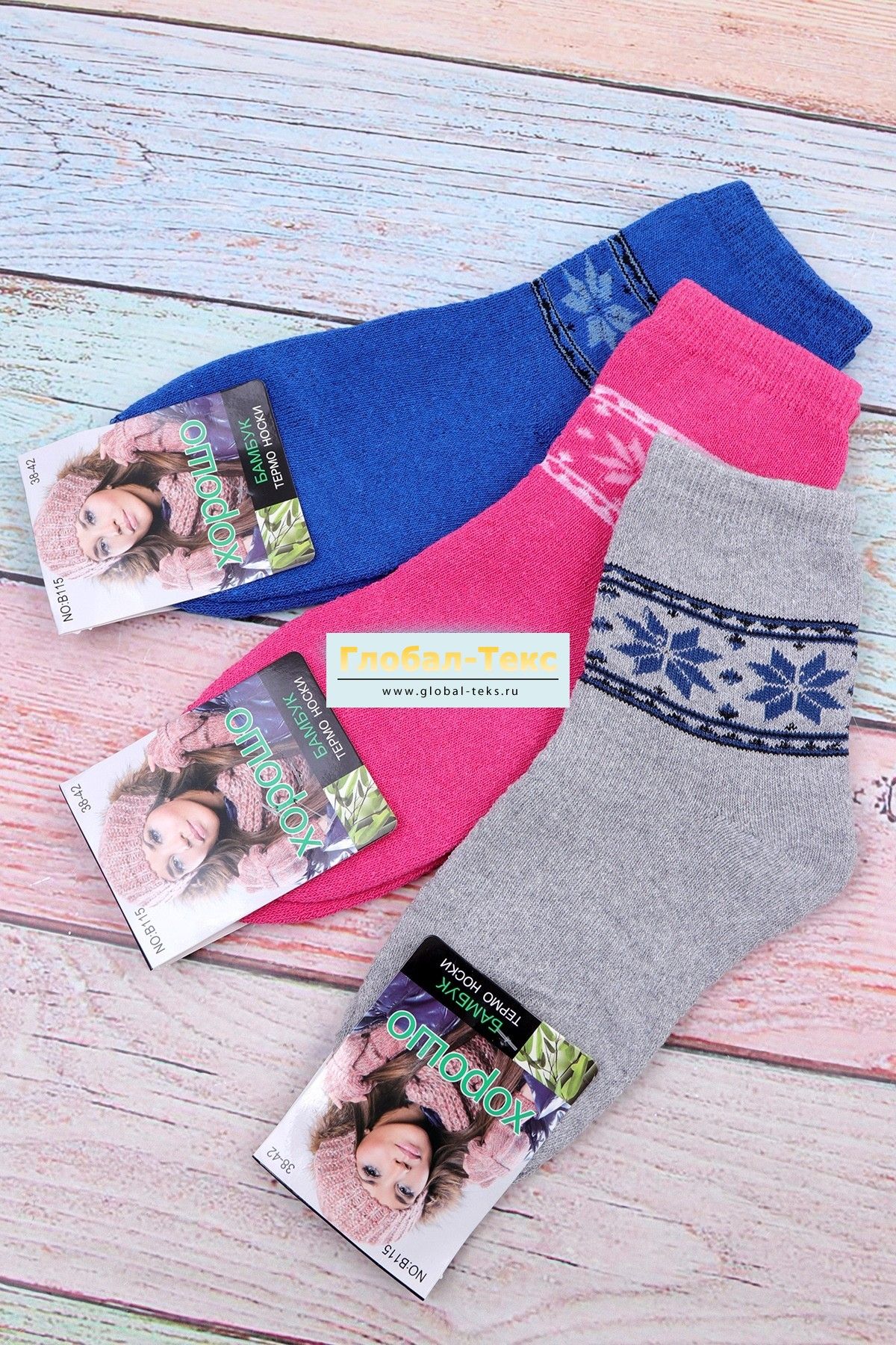 Носки женские