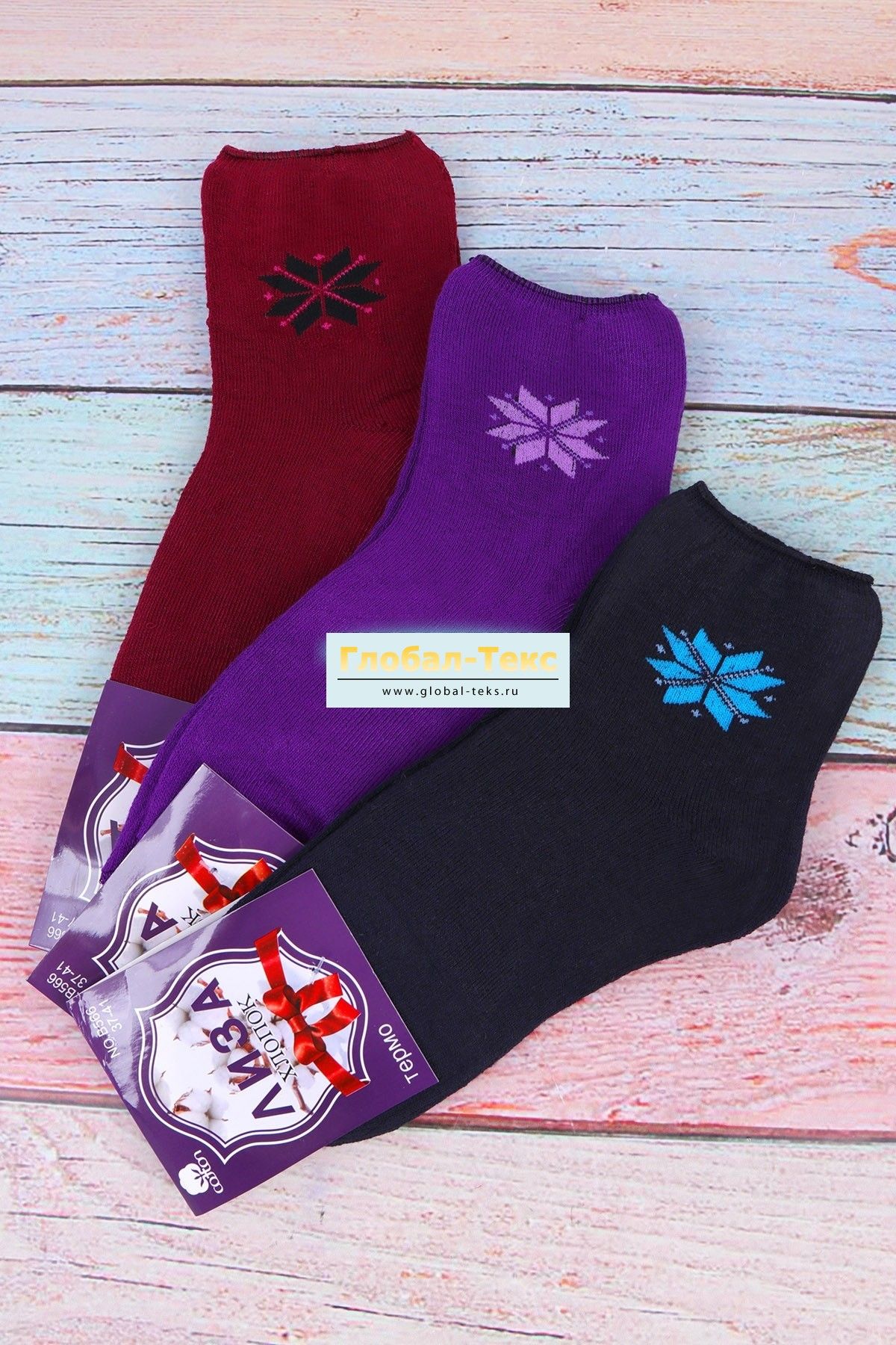 Носки женские