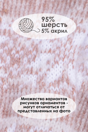 Гольфы шерстяные №GL610 (3А) - серый 36-41