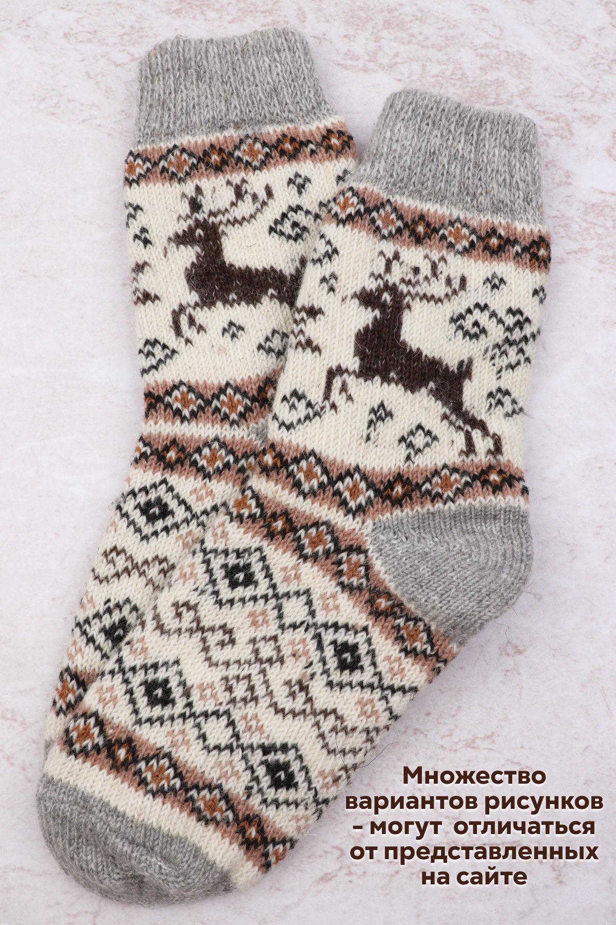 Носки шерстяные №GL628 (3Ш) - ассорти 23-25