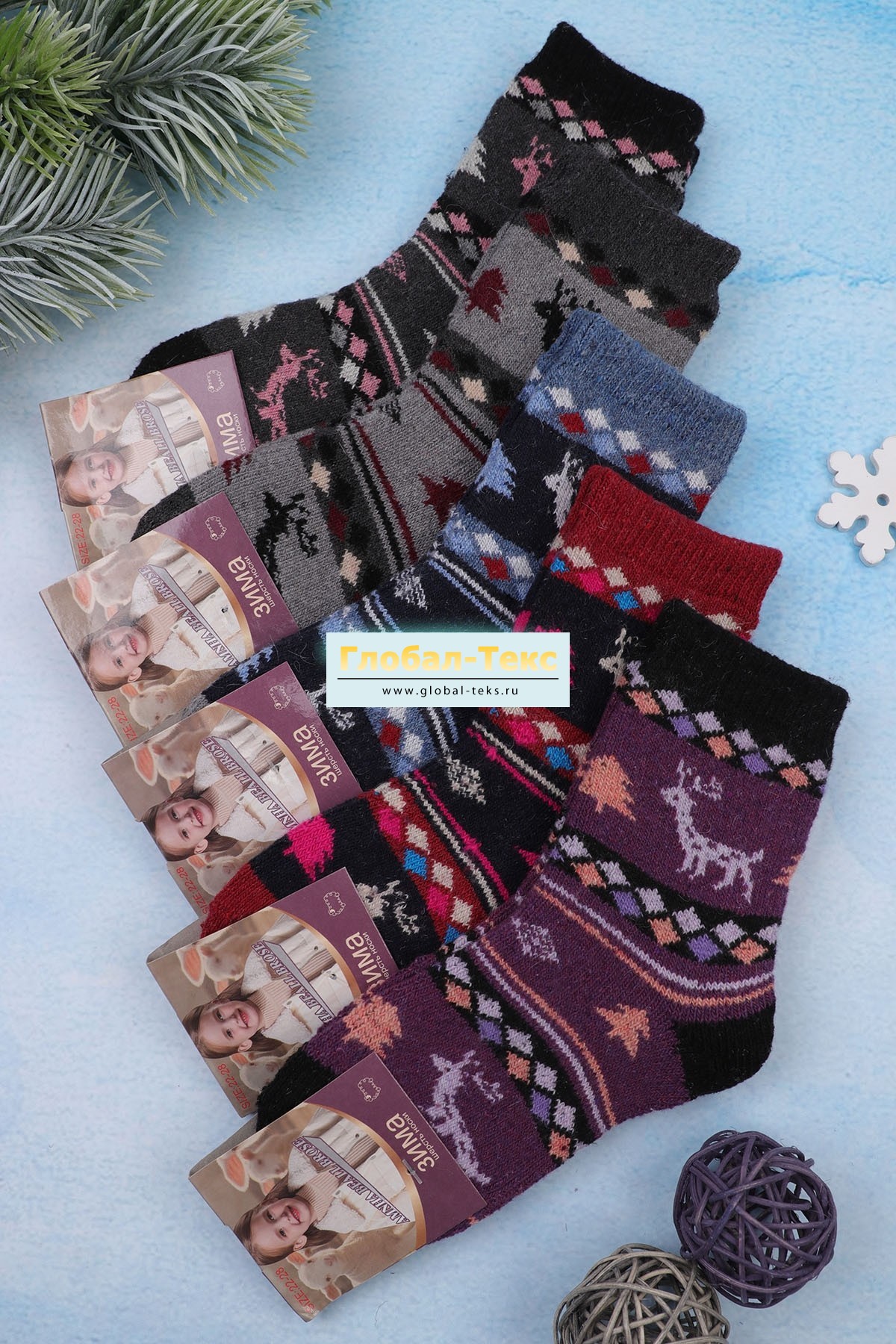 Носки детские