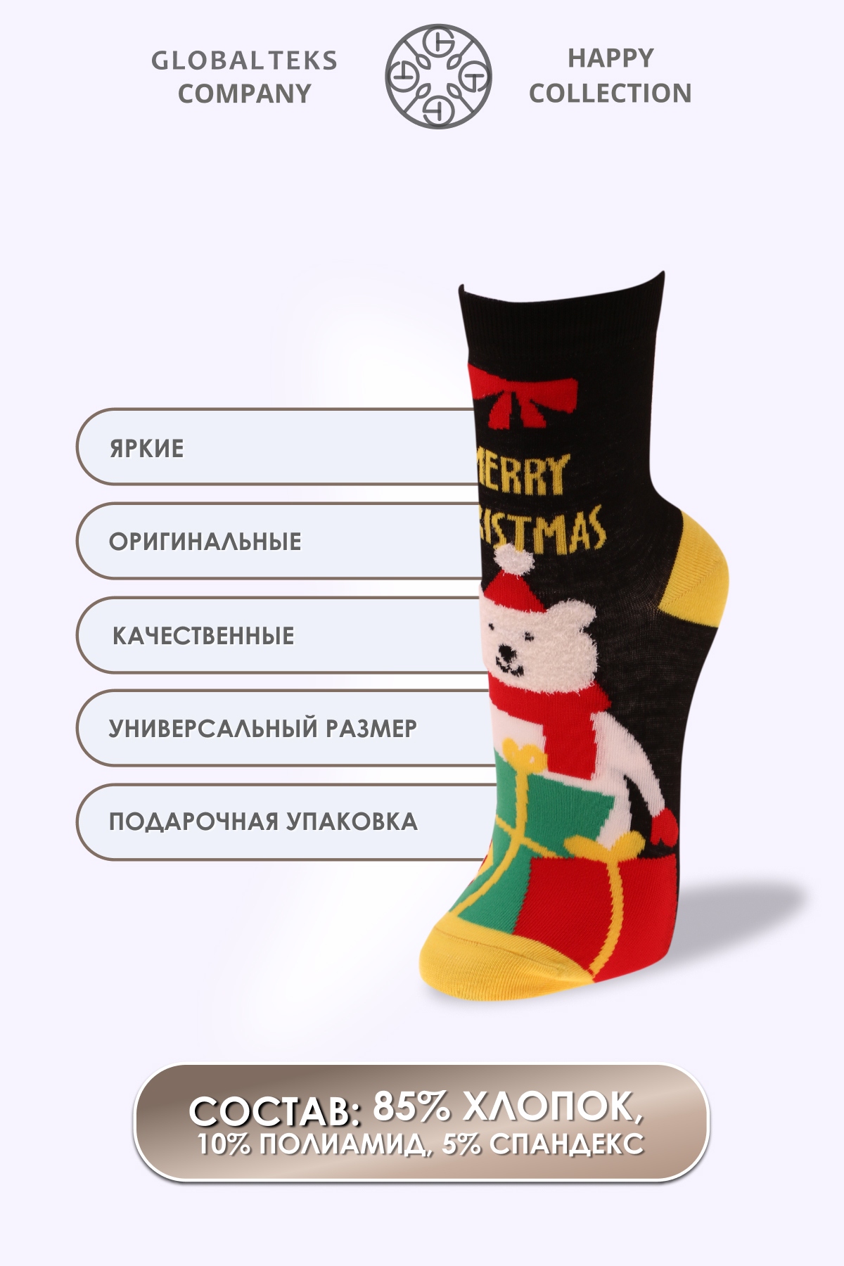 Носки женские в банке №GL1706 - ассорти 36-41