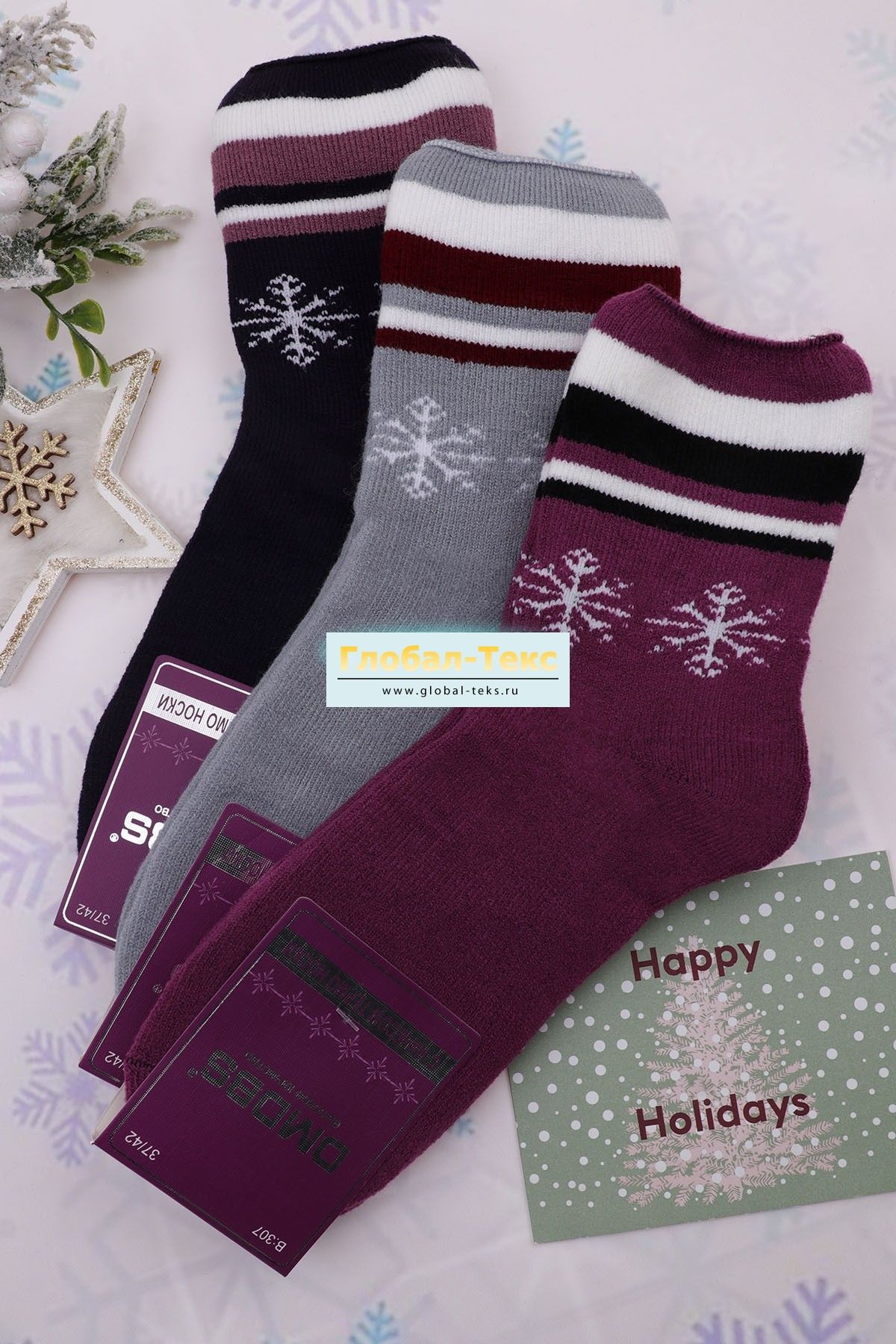 Носки женские