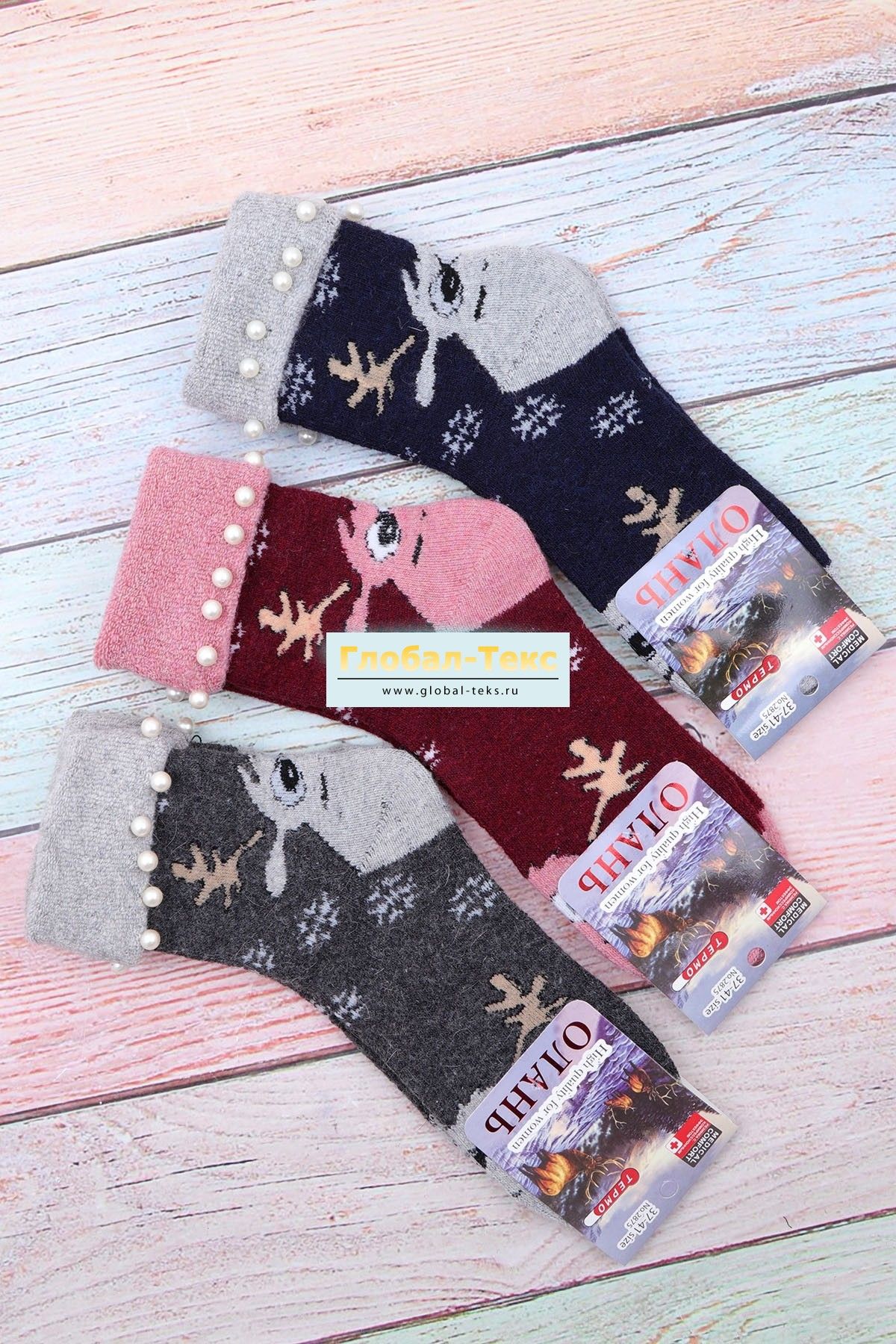 Носки женские