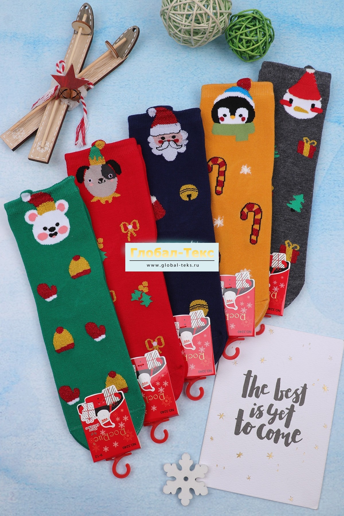 Носки детские